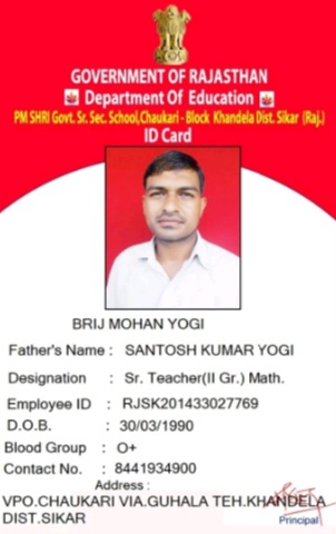 Sunil Kumar Verma